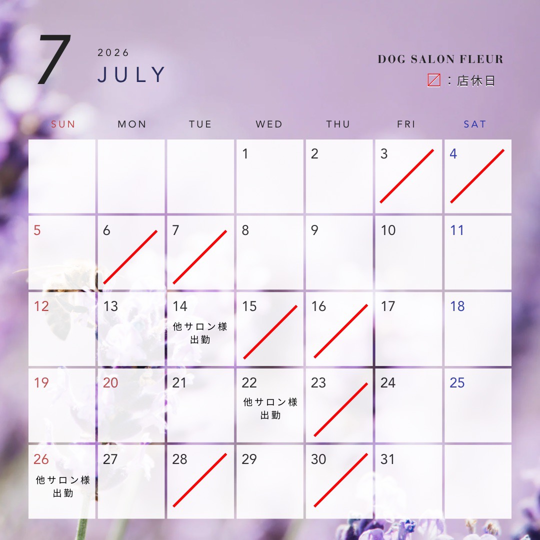 7月のカレンダー